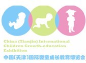 展会标题图片：2012年中国（天津）国际婴童成长教育博览会
