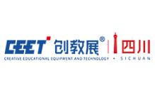展会标题图片：2025第五届四川教育博览会（CEET创教展）