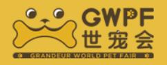 展会标题图片：2025鸿威世界宠物博览会（GWPF世宠会）十城巡展-广州站