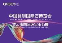 展会标题图片：2025中国云南昆明珠宝展览会（中宝协珠宝展）