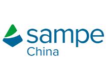 展会标题图片：2025第二十届中国先进复合材料制品、原材料、工装及工程应用展览会（SAMPE）