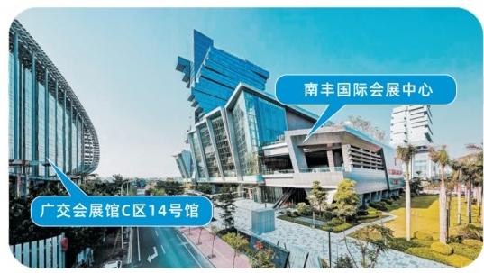 展会标题图片：2025广州 · 全国汽车及零部件进出口交易会
