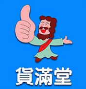 展会标题图片：2025中国（临沂）私域直播品牌博览会 暨货满堂·聚牛第十六届新渠道展会