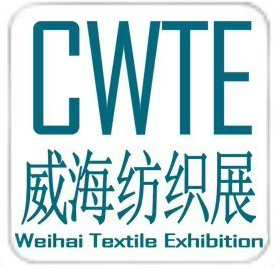 展会标题图片：2026第7届中国威海国际纺织服装供应链博览会