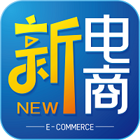 展会标题图片：2025中国新电商爆品大会暨私域平台选品大会