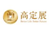 展会标题图片：2025广州国际高端定制生活方式展览会
