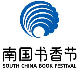 展會(huì)標(biāo)題圖片：2025南國書香節(jié)暨羊城書展