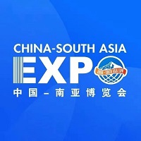 展会标题图片：2025第9届中国-南亚博览会暨第29届中国昆明进出口商品交易会（南博会 SSACEIF）