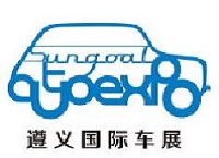 展會標(biāo)題圖片：2026第十屆遵義國際汽車展覽會暨新能源·智能汽車展（尚格車展）