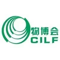 展会标题图片：2026国际物流与供应链博览会（青岛）（物博会 CILF）