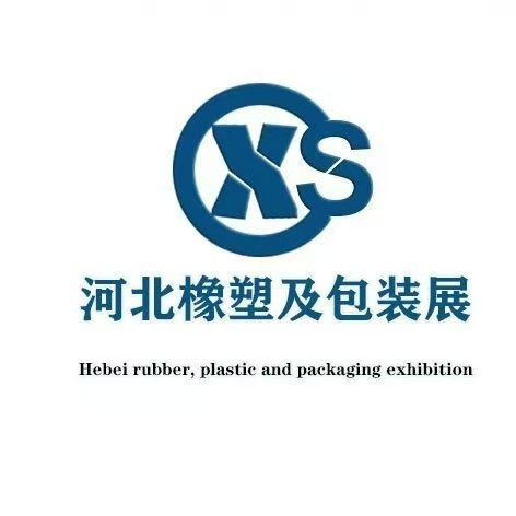 展会标题图片：2025第七届中国（河北）国际橡胶塑料及包装工业博览会