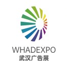 展會標題圖片：2025第二十八屆武漢廣告技術(shù)及設(shè)備展覽會（武漢廣告展 WAME）