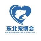展会标题图片：2025第七届东北（沈阳）国际宠物博览会