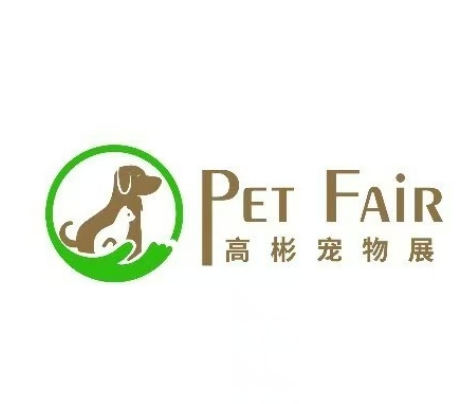 展会标题图片：2025第八届广州高彬宠物展