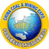展会标题图片：2025第二十一届中国国际煤炭采矿技术交流及设备展览会